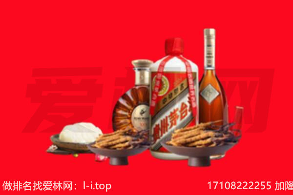 怒江贡山县礼品回收.jpg