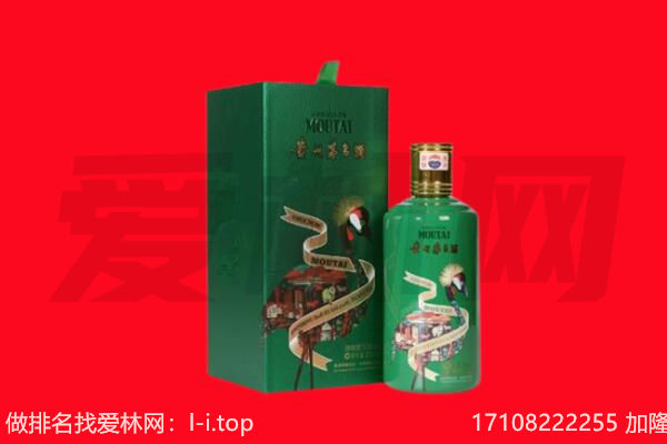 怒江贡山县回收出口茅台酒.jpg