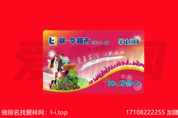 怒江贡山县回收购物卡