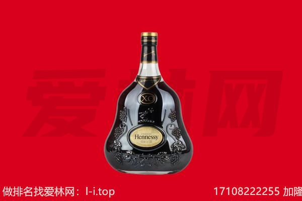 怒江贡山县回收轩尼诗