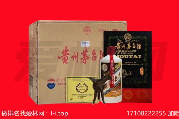怒江贡山县回收茅台酒礼盒空酒瓶.jpg