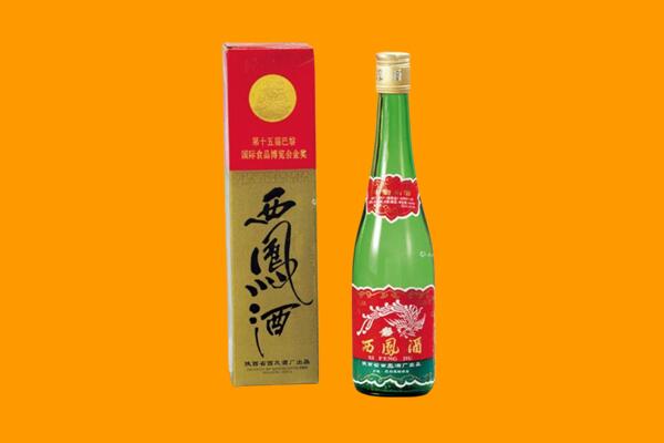 怒江贡山县回收西凤酒