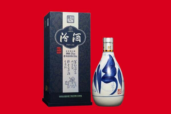 怒江贡山县回收汾酒.jpg