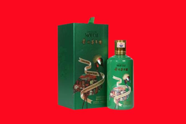 怒江贡山县回收出口茅台酒.jpg