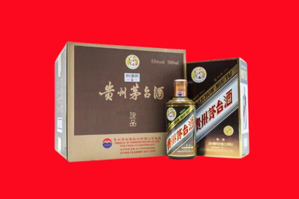 怒江贡山县回收50年茅台酒.jpg